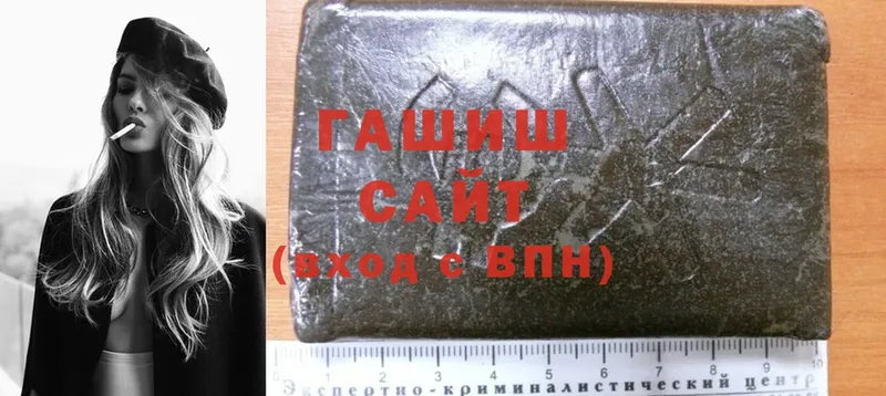 наркотики  Братск  OMG ТОР  Гашиш hashish 