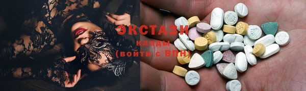 ECSTASY Армянск